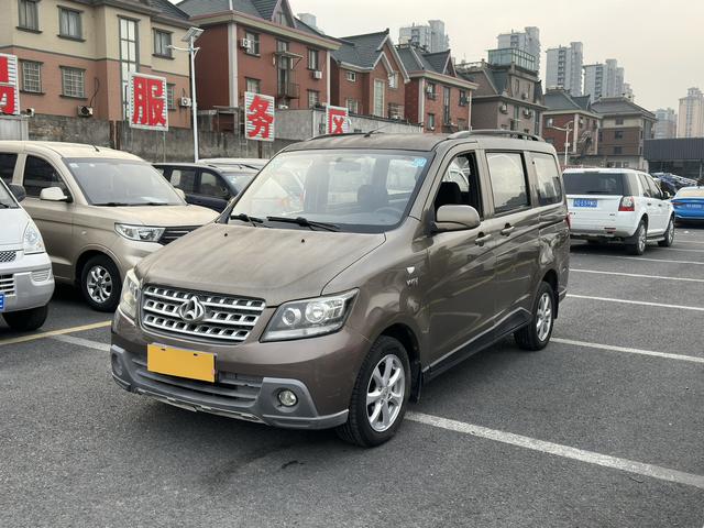 Changan Kaicheng Uno S