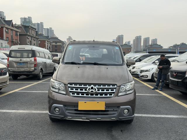 Changan Kaicheng Uno S