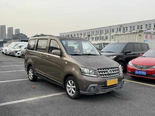 Changan Kaicheng Uno S