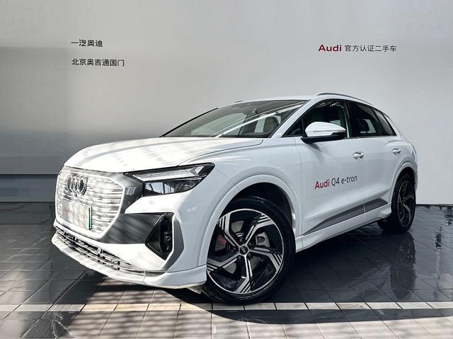 Audi Q4 e-tron