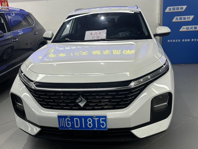 Baojun Valli