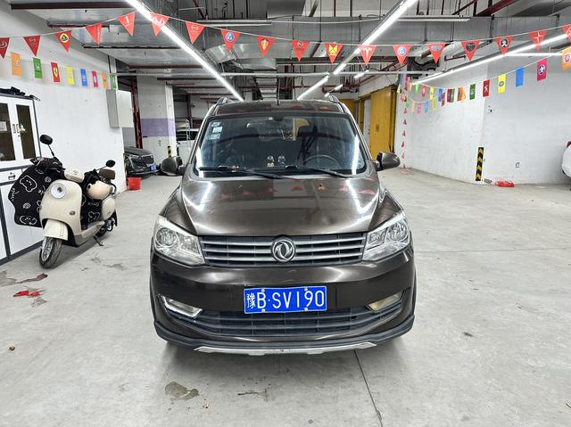 Dongfeng Fengon 330