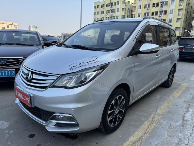 Changan Kaicheng Changan Auchan A600