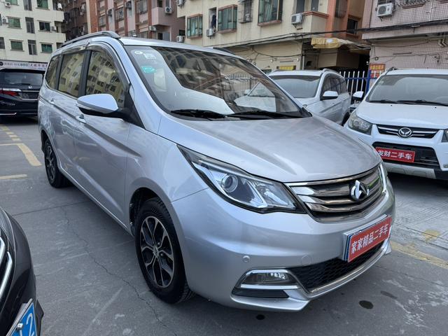 Changan Kaicheng Changan Auchan A600