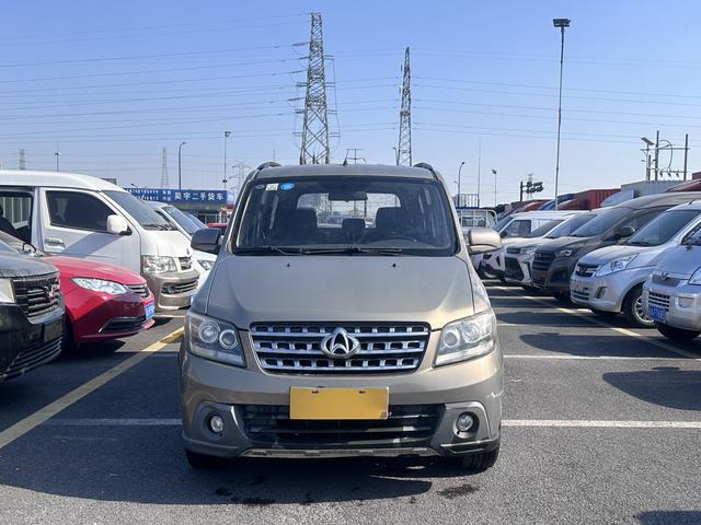 Changan Kaicheng Uno S