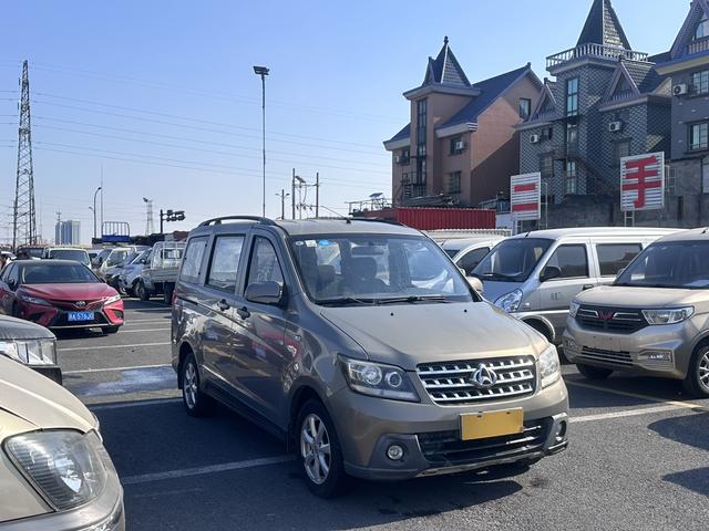 Changan Kaicheng Uno S