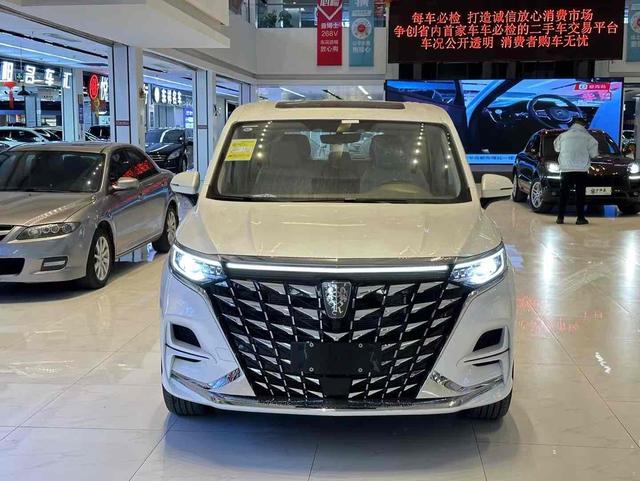 Roewe iMAX8 DMH