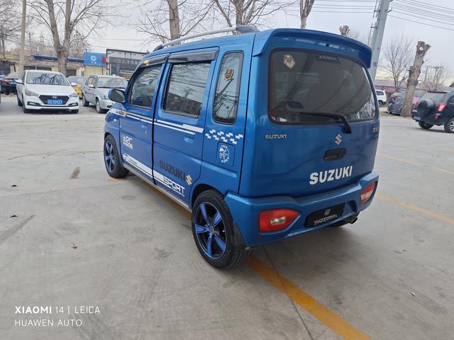 Suzuki Big Dipper