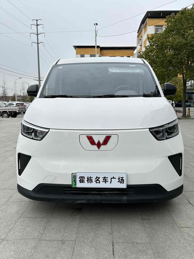 Wuling Yangguang