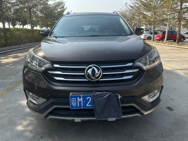 Dongfeng Fengshen AX7