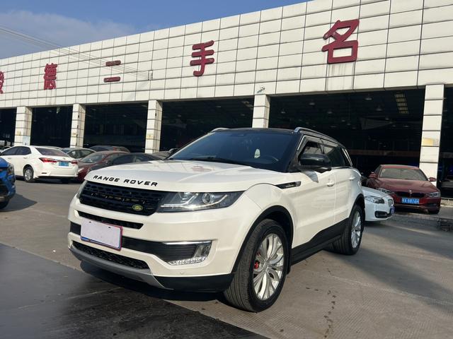 Lu Feng Landwind X7