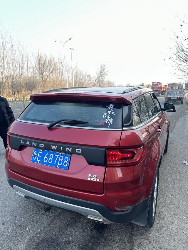 Lu Feng Landwind X7