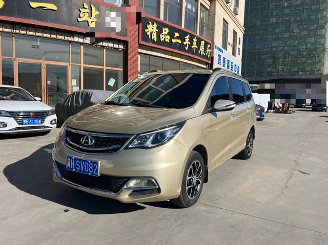 Changan Kaicheng Changan Auchan A600