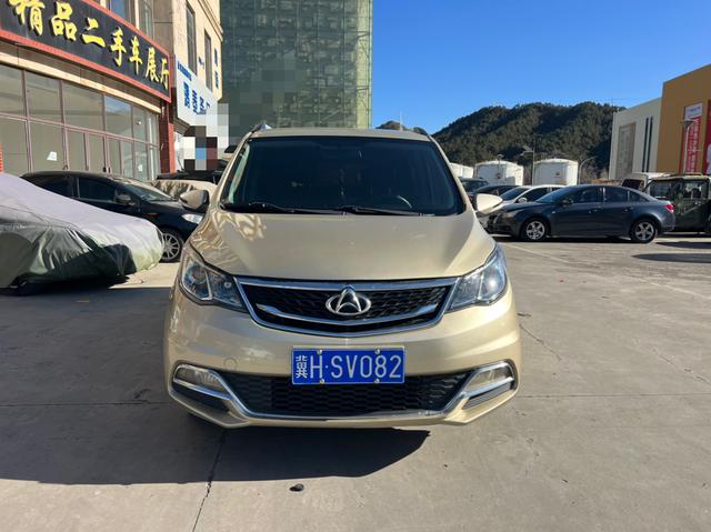 Changan Kaicheng Changan Auchan A600