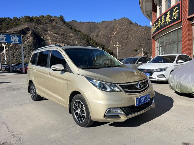 Changan Kaicheng Changan Auchan A600