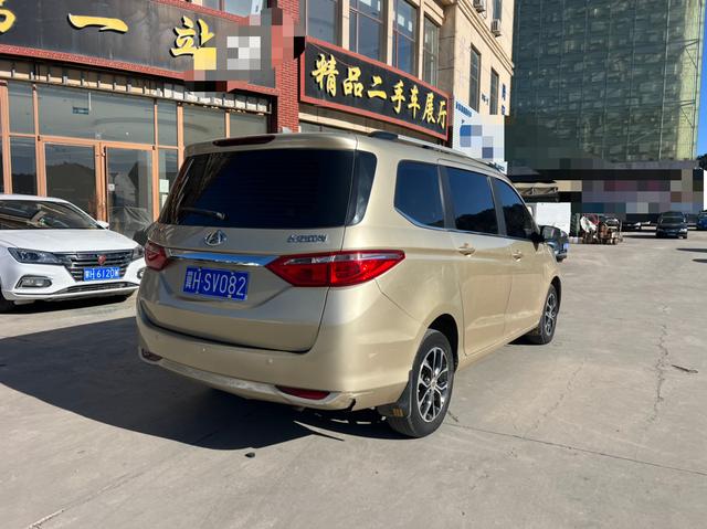 Changan Kaicheng Changan Auchan A600