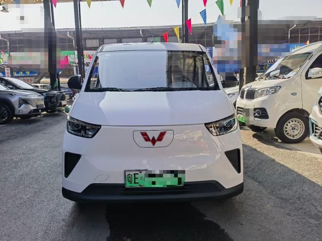 Wuling Yangguang