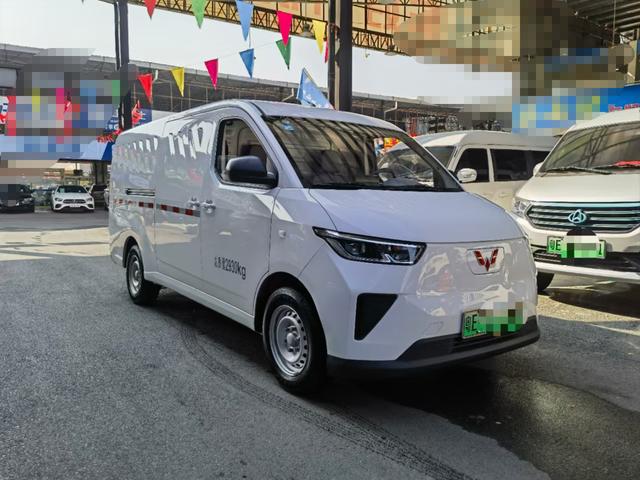 Wuling Yangguang