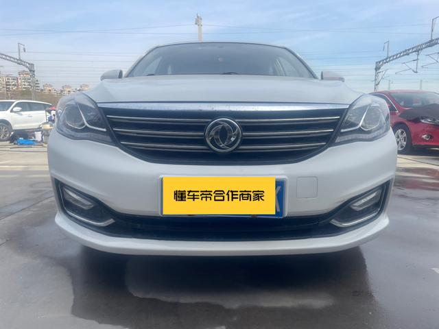 Dongfeng Fengshen A60