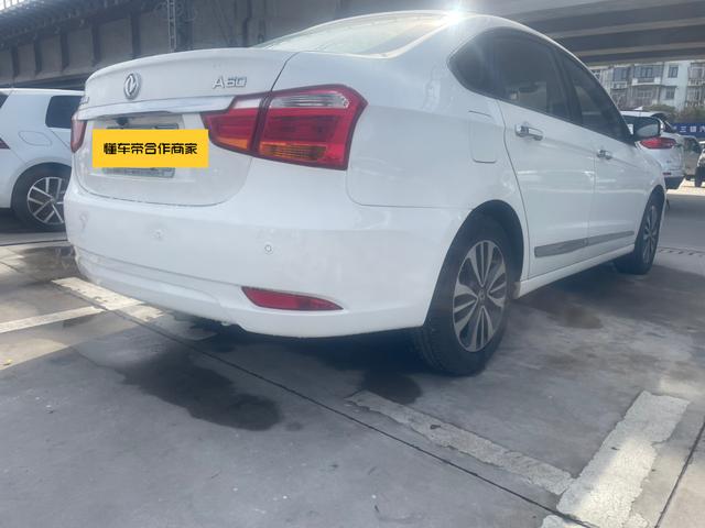 Dongfeng Fengshen A60