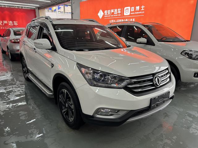 Dongfeng Fengshen AX7