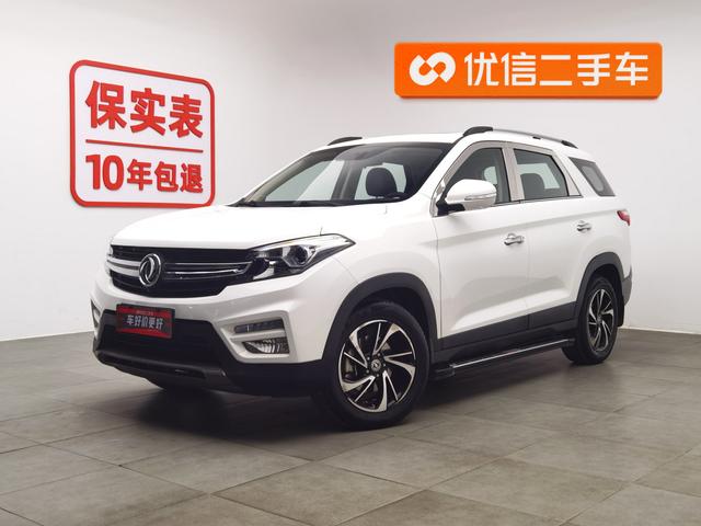 Dongfeng Scenery S560