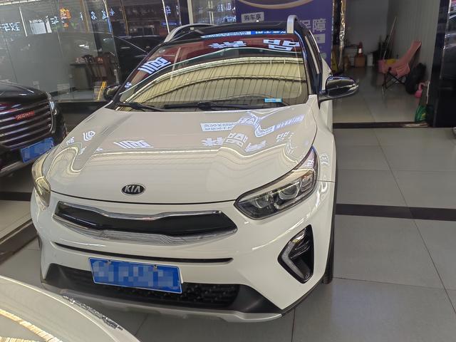 Kia Yipao