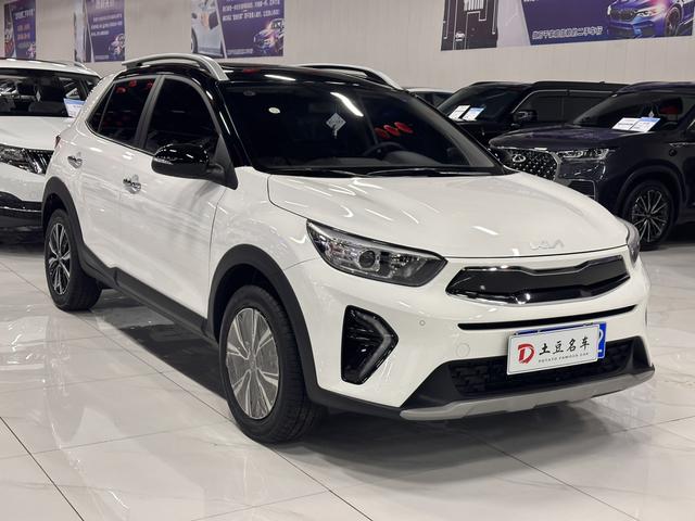 Kia Yipao