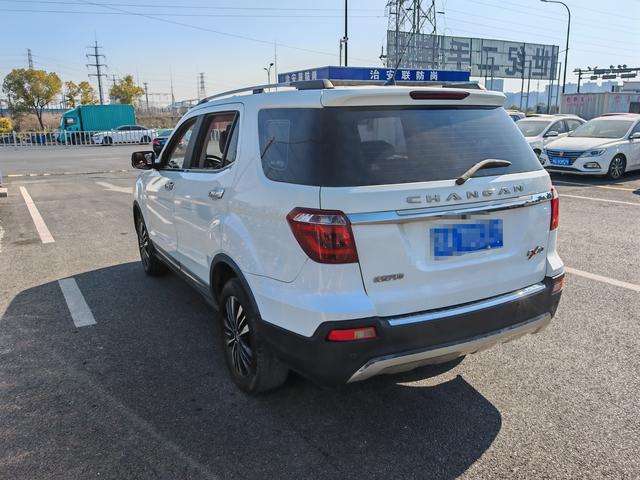 Oshan Changan Auchan CX70