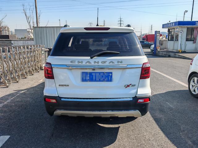 Oshan Changan Auchan CX70