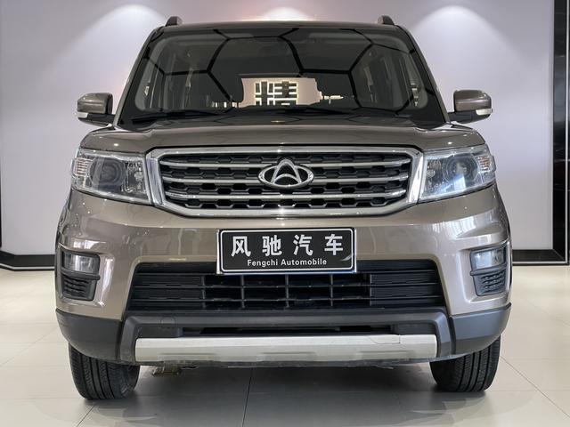 Oshan Changan Auchan X70A