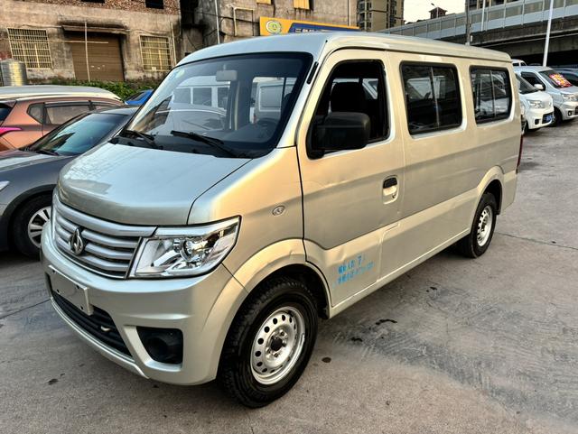 Changan Kaicheng Changan Star 9