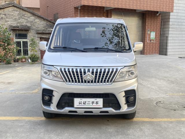 Changan Kaicheng Ruixing M60