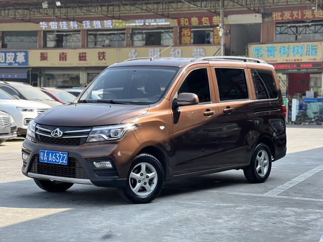 Changan Kaicheng Uno S