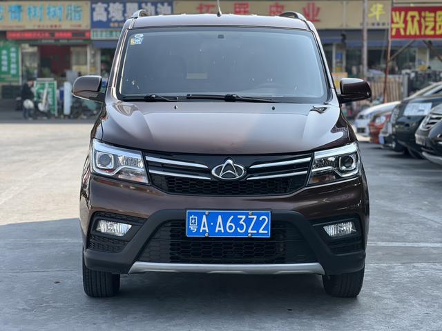 Changan Kaicheng Uno S