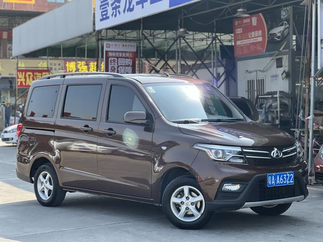 Changan Kaicheng Uno S