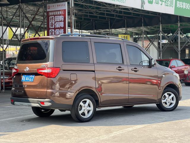 Changan Kaicheng Uno S