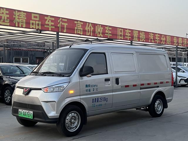 Wuling EV50