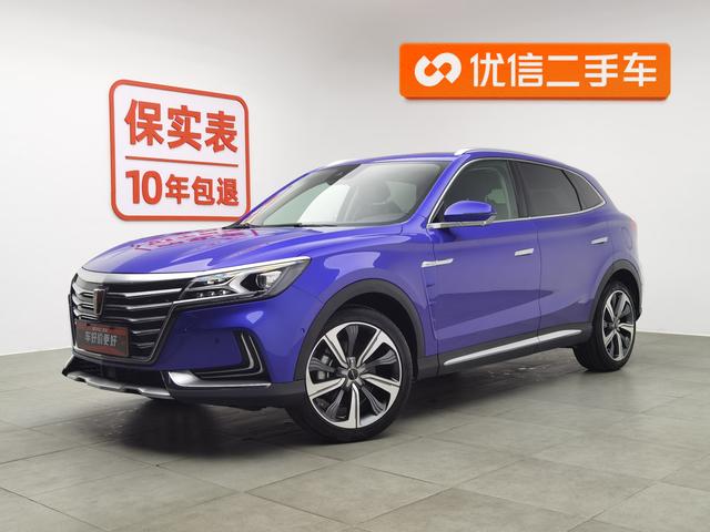 Roewe Marvel X