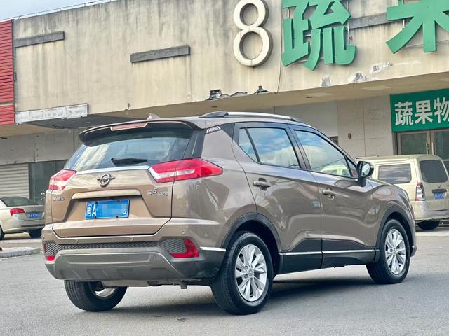 Seahorse Haima S5 Youth Edition