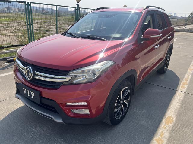 Dongfeng Scenery S560