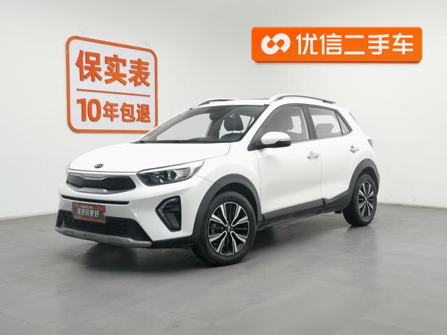 Kia Yipao