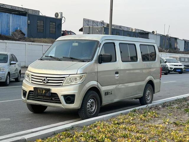 Changan Kaicheng Changan Star 9