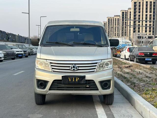 Changan Kaicheng Changan Star 9