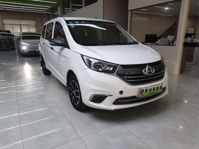 Changan Kaicheng Changan Auchan A600 EV