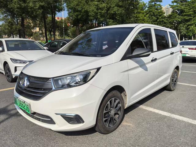 Changan Kaicheng Changan Auchan A600 EV