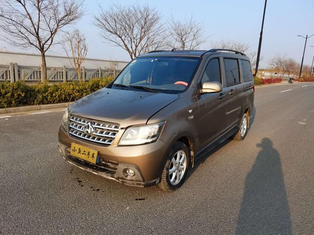 Changan Kaicheng Uno S