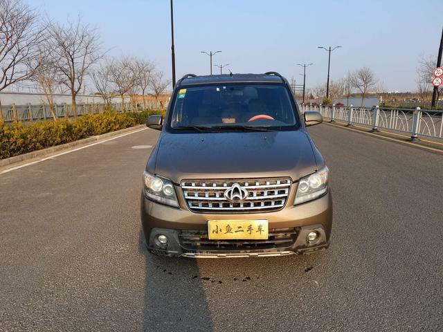 Changan Kaicheng Uno S