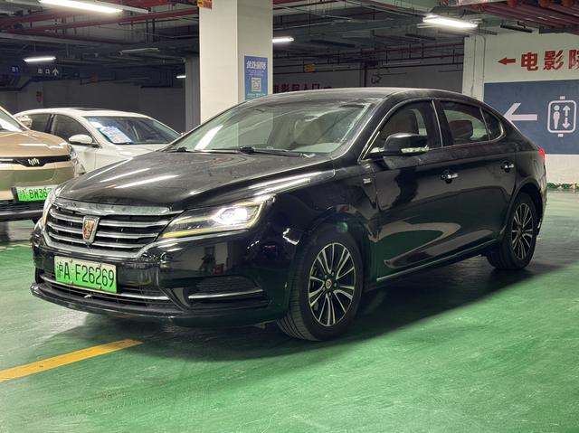 Roewe e950