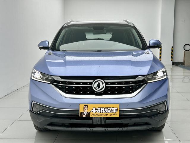 Dongfeng Fengshen AX7